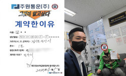 경기도 (안산시) / 1톤 / 김**님 / 2023년 04월 05일