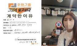 전라북도 (전주시) / 1톤 / 문**님 / 2023년 12월 1일