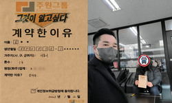 경기도 (시흥시) / 1톤 / 김**님 / 2023년 1월 2일