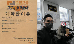 경기도 (안양시) / 1톤 / 윤**님 / 2023년 1월 31일