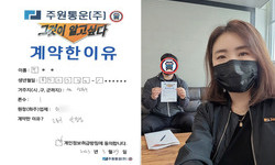 서울특별시 (성북구) / 1톤 / 주**님 / 2023년 03월 29일