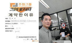 경기도 (의왕시) / 1톤 / 최**님 / 2023년 7월 28일