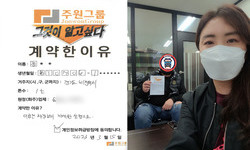 경기도 (의정부시) / 1톤 / 정**님 / 2023년 03월 15일