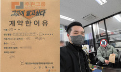 인천시 (미추홀구) / 1.2톤 / 이**님 / 2023년 1월 17일