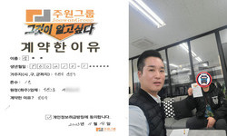 경기도 (수원시) / 1톤 / 정**님 / 2023년 11월 14일