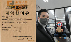 전라북도 (전주시) / 1톤 / 최**님 / 2023년 1월 11일