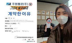 경기도 (여주시) / 1톤 / 선**님 / 2023년 03월 17일