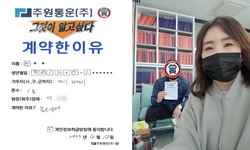 경기도 (파주시) / 1톤 / 허**님 / 2023년 04월 12일