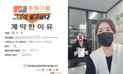 경기도 (부천시) / 1톤 / 차**님 / 2023년 12월 20일