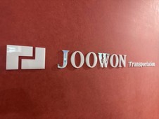 주식회사 주원통운 “지입차 운송용역계약서, 위수탁계약·