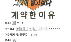 경기도 (파주시) / 1톤 / 김**님 / 2023년 6월 1일