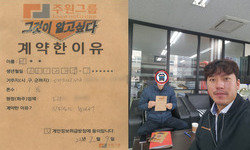 대전시 (서구) / 1톤 / 이**님 / 2023년 2월 9일