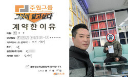 경기도 (시흥시) / 1톤 / 최**님 / 2023년 11월 30일