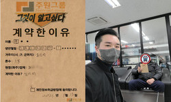 경기도 (오산시) / 1톤 / 권**님 / 2023년 1월 13일