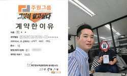 경기도 (수원시) / 1톤 / 정**님 / 2023년 7월 10일