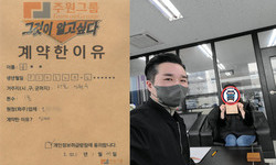 서울시 (노원구) / 1톤 / 윤**님 / 2023년 1월 27일
