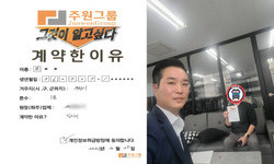 경기도 (부천시) / 1톤 / 한**님 / 2023년 10월 25일