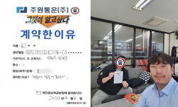 경기도 (수원시)  / 1톤 / 이**님 / 2023년 04월 03일