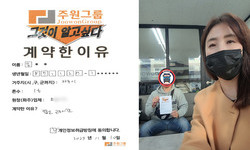 경기도 (파주시) / 1톤 / 김**님 / 2023년 11월 10일
