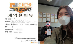 경기도 (고양시) / 1톤 / 김**님 / 2023년 03월 09일