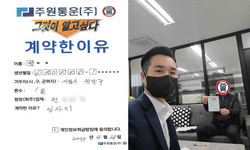 서울시 (관악구) / 1톤 / 박**님 / 2023년 04월 25일