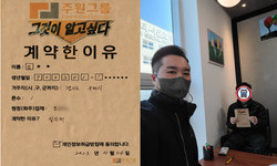 경기도 (구리시) / 1톤 / 김**님 / 2023년 1월 4일