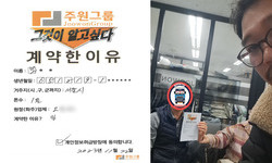 서울시 / 1톤 / 모**님 / 2023년 11월 22일