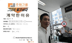 인천시 (서구) / 1톤 / 방**님 / 2023년 7월 7일