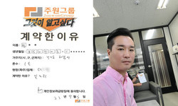 경기도 (하남시) / 1톤 / 방**님 / 2023년 9월 5일