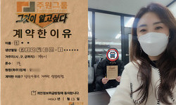 경기도 (파주시) / 1톤 / 구**님 / 2023년 1월 13일