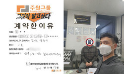 경기도 (양주시) / 1톤 / 강**님 / 2023년 10월 17일