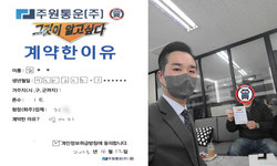 경기도 / 1톤 / 김**님 / 2023년 04월 12일
