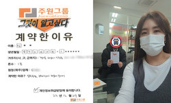 경기도 (하남시) / 1톤 / 신**님 / 2023년 12월 29일