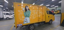 정식 운송 계약 업체