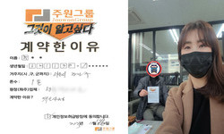 서울시 (광진구) / 1톤 / 황**님 / 2023년 11월 14일