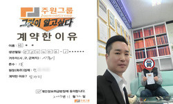경기도 (시흥시) / 1톤 / 박**님 / 2023년 11월 22일