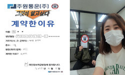 경기도 (파주시) / 1톤 / 심**님 / 2023년 04월 11일