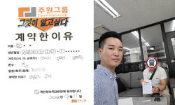 인천시 (부평구) / 1톤 / 황**님 / 2023년 9월 11일