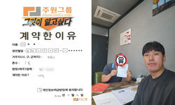 경기도 (김포시) / 1톤 / 가**님 / 2023년 7월 12일