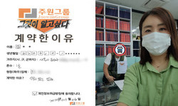 서울시 (송파구) / 1톤 / 김**님 / 2023년 7월 6일