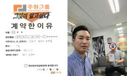 인천시 (남동구) / 1톤 / 차**님 / 2023년 7월 11일