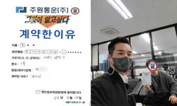 서울시 (양천구) / 1톤 / 조**님 / 2023년 03월 15일