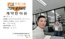 경기도 (남양주시) / 1톤 / 이**님 / 2023년 5월 22일