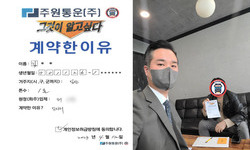 경기도 (고양시) / 1톤 / 김**님 / 2023년 04월 12일