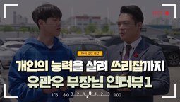 [지입차 인터뷰] 자신의 꿈을 지키면서 쓰리잡까지, 유