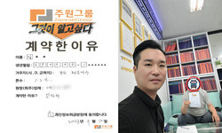 부산시 (해운대구) / 1.2톤 / 임**님 / 2023년 7월 12일