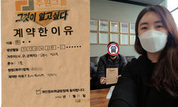 경기도 (김포시) / 1톤 / 하**님 / 2023년 1월 11일