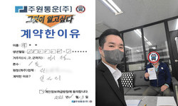 경기도 (군포시) / 1톤 / 박**님 / 2023년 04월 13일