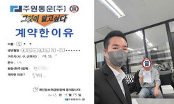 서울시 (노원구) / 1톤 / 성**님 / 2023년 04월 13일