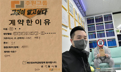 서울시 (마포구) / 1톤 / 허**님 / 2023년 1월 4일